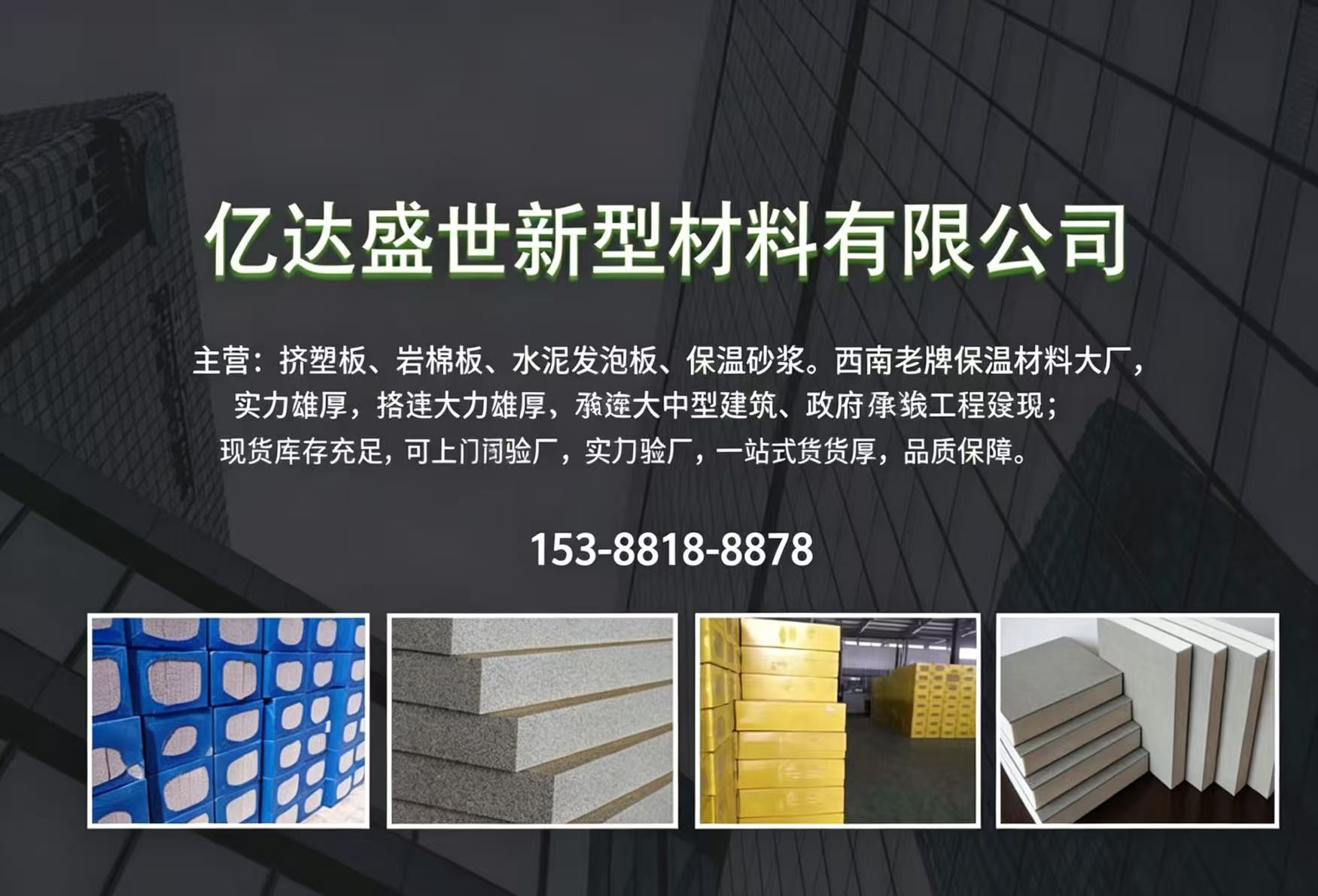 亿达盛世德州线上分站